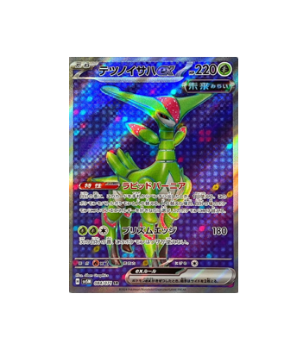 Pokémon TCG:Iron Leaves ex SR 084/071 Holo Cyber Judge sv5m - [RANK: S]