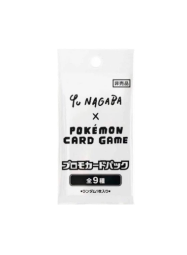Pokémon TCG: Yu Nagaba Promo 1 Pack - NEW