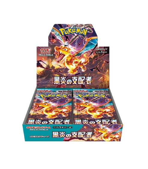 Pokémon TCG: Ruler of the Black Flame sv3 BOX - NEW/SEALED (‎2023/7/28)