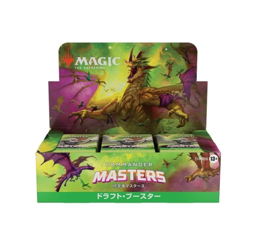 Commander Masters Draft Boosters Japanese BOX - NEW (2023/08/04)
