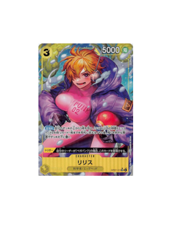 lilith one piece card game One Piece TCG: Lilith OP07-111 SR 500 Years in the Future