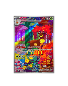 Pokémon TCG:Sawsbuck AR 074/071 Holo Cyber Judge sv5m- [RANK: S]