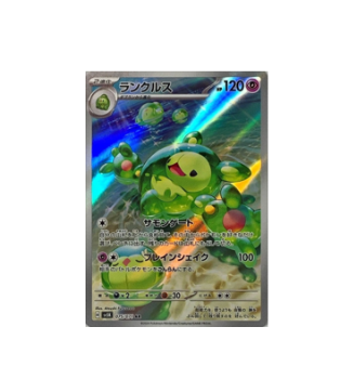 pokemon card reuniclus OUTLIVE OPPONENTS with the NEW in TCG Pocket! , #PokemonTCGPocket #pokemontcgp #pokemontcg Captured in a crystal 2024 Pokemon Japanese Sv5k-wild Force