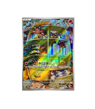 Pokémon TCG: Litten AR 075/071 Holo Cyber Judge sv5m - [RANK: S]