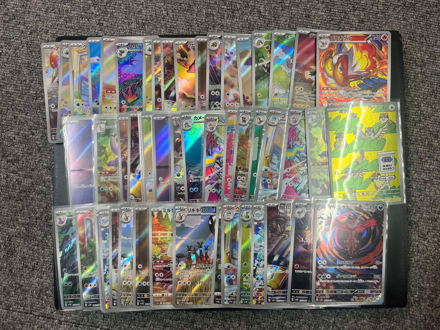 Pokémon TCG: Pokemon Cards 50 Cards ( AR ) [RANK:A- S]