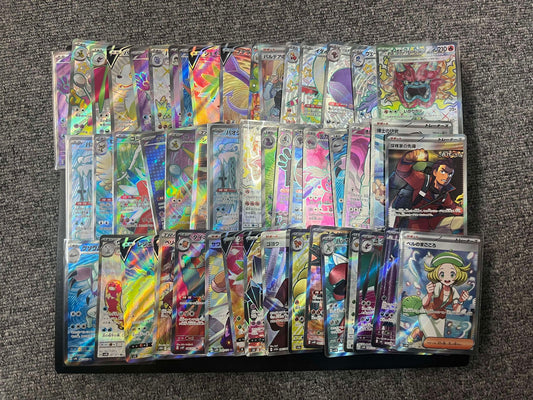 Pokémon TCG: Pokemon Cards 50 Cards (SR, SSR) [RANK:A- S]