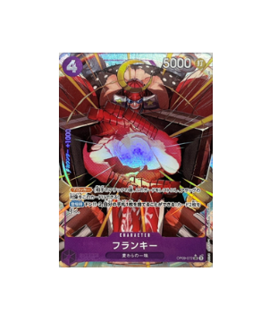 One Piece TCG: Franky OP09-072 SR Emperors in the New World