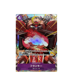One Piece TCG: Franky OP09-072 SR Emperors in the New World One Piece TCG: Franky OP09-072 SR Emperors in the New World