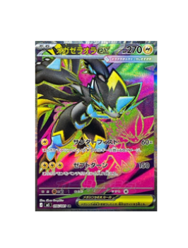 Pokémon TCG: Mega Zeraora ex SR 096/081 M5 Abyss Eye - [RANK: S]