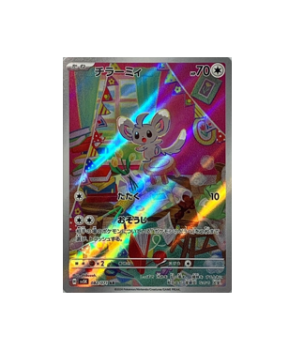 Pokémon TCG:Minccino AR 082/071 Holo Wild Force sv5k - [RANK: S]