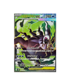 Pokémon TCG: Mega Darkrai ex SR 099/081 M5 Abyss Eye - [RANK: S]