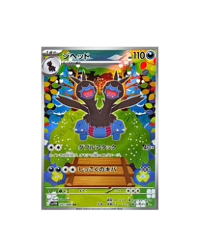 Products – Page 92