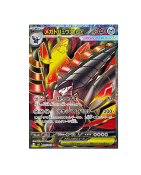 Pokémon TCG: Mega Excadrill ex SR 101/081 M5 Abyss Eye - [RANK: S]