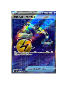 Pokémon TCG: Energy Switch SR 103/081 M5 Abyss Eye - [RANK: S]