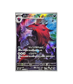 Products – Page 92