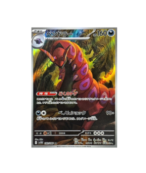 嵐追いの才能　4枚セット　日本語版 スタンダード - MTG専門店シングルスター