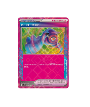 Pokémon TCG: Heroic Cape ACE 064/071 SV5M Cyber Judge - [RANK: S]