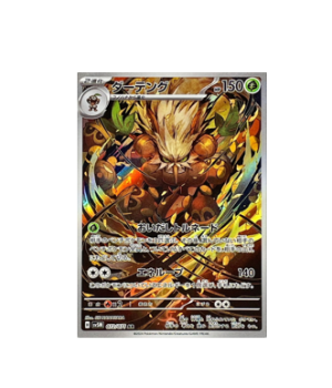 pokemon card shiftry Trading Game XY BREAKpoint Single Card Rare 73 Stage 2 Pokmon Shiftry Cosmos Holo 11/114