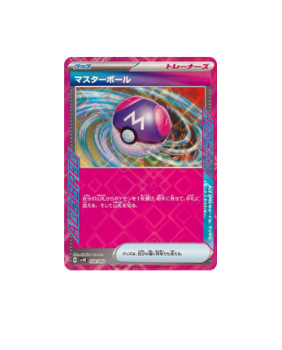 Pokémon TCG:Master Ball SVHM 032/053 Future Miraidon Starter Deck- [RANK: S]