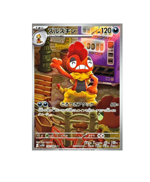 scrafty pokemon cards Pokémon TCG: Scrafty AR 137/086 SV11W White Flare