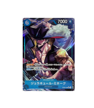 One Piece TCG: Dracule Mihawk SR OP09-048  Emperors in the New World