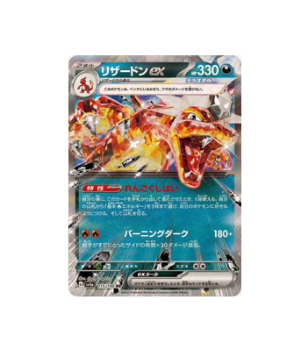 Pokémon TCG: Charizard RR 115/190 sv4a Shiny Treasure ex- [RANK: S]