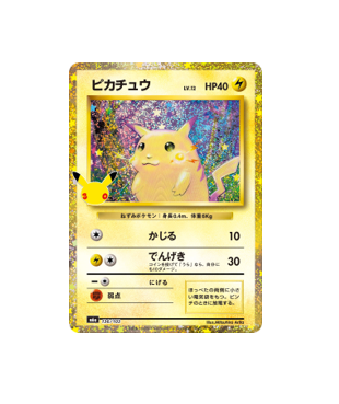 Pokémon TCG:Pokemon Card Pikachu 136/103 M6a 30th Celebration - [RANK: S]