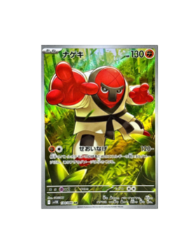 Products – Page 85
