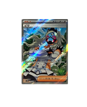 Pokémon TCG:Eri SR 091/071 Holo Wild Force sv5k  - [RANK: S]