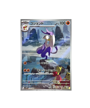 激レア!TRINITY ULANUS 20gセッティングセット! Pokemon – Page 8