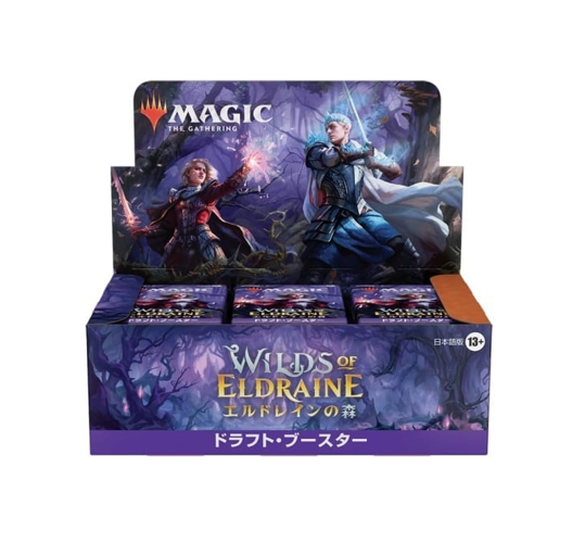 Wilds of Eldraine Draft Boosters Japanese BOX - NEW (2023/09/08)