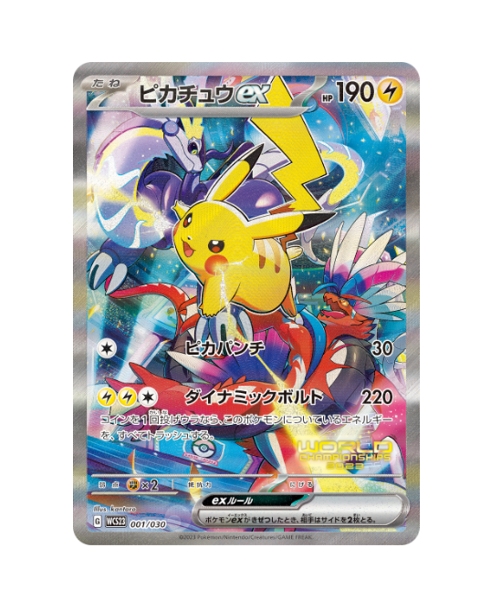 Pokémon TCG: Pokemon World Championships 2023 Yokohama Deck "Pikachu" - NEW