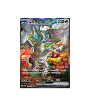 Keldeo EX SAR 169/086 Pokemon White Flare (Neuf (Voir Description)) à Fribourg Pour CHF 26 – Avec Livraison | Acheter Sur - Foto 6