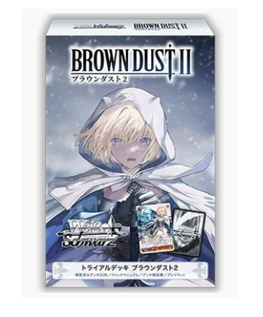 Weiss Schwarz TCG: [Pre-order] Trial Deck Brown Dust II - NEW/Sealed (2026/7/3)