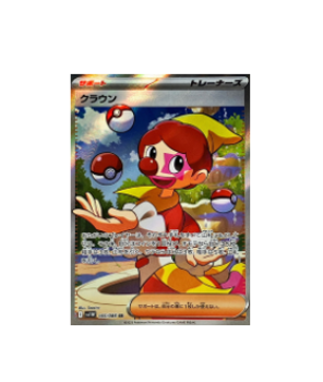 Singles – Page 2 Singles – Page 2