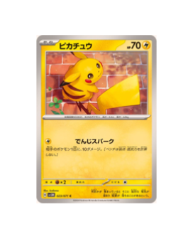 Pokémon TCG:Pikachu C 023/071 Cyber Judge sv5m - [RANK: S]