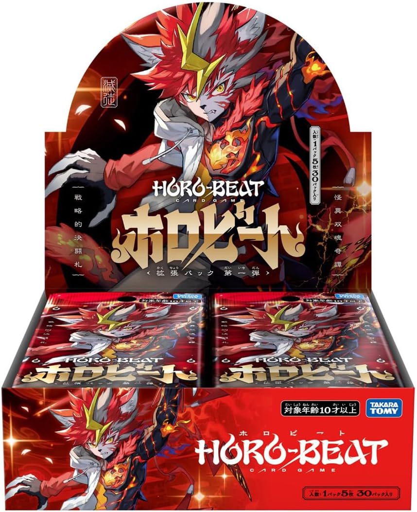 Holobeat:  [Pre-order]HB-BP01 Holobeat Card Game Expansion Pack Vol. 1 (2026/11/14)