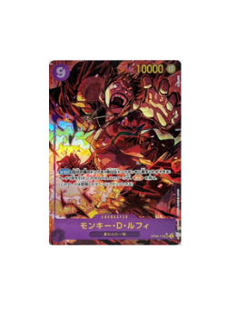  ::ワンピース:８[RESALE] One Piece TCG Japanese SEC AA SRs for Sale in Bell Gardens