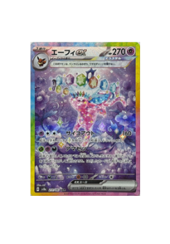 Pokémon TCG: Espeon ex SAR 211/187 Terastal Festival sv8a- [RANK: S]