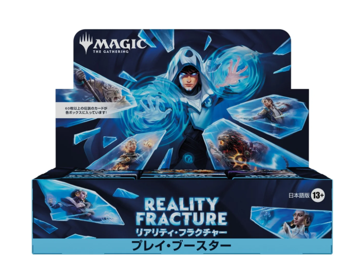 Magic: [Pre-order]The Gathering Reality Fracture Play Booster (Japanese Version)- NEW/Sealed (2026/10/02)