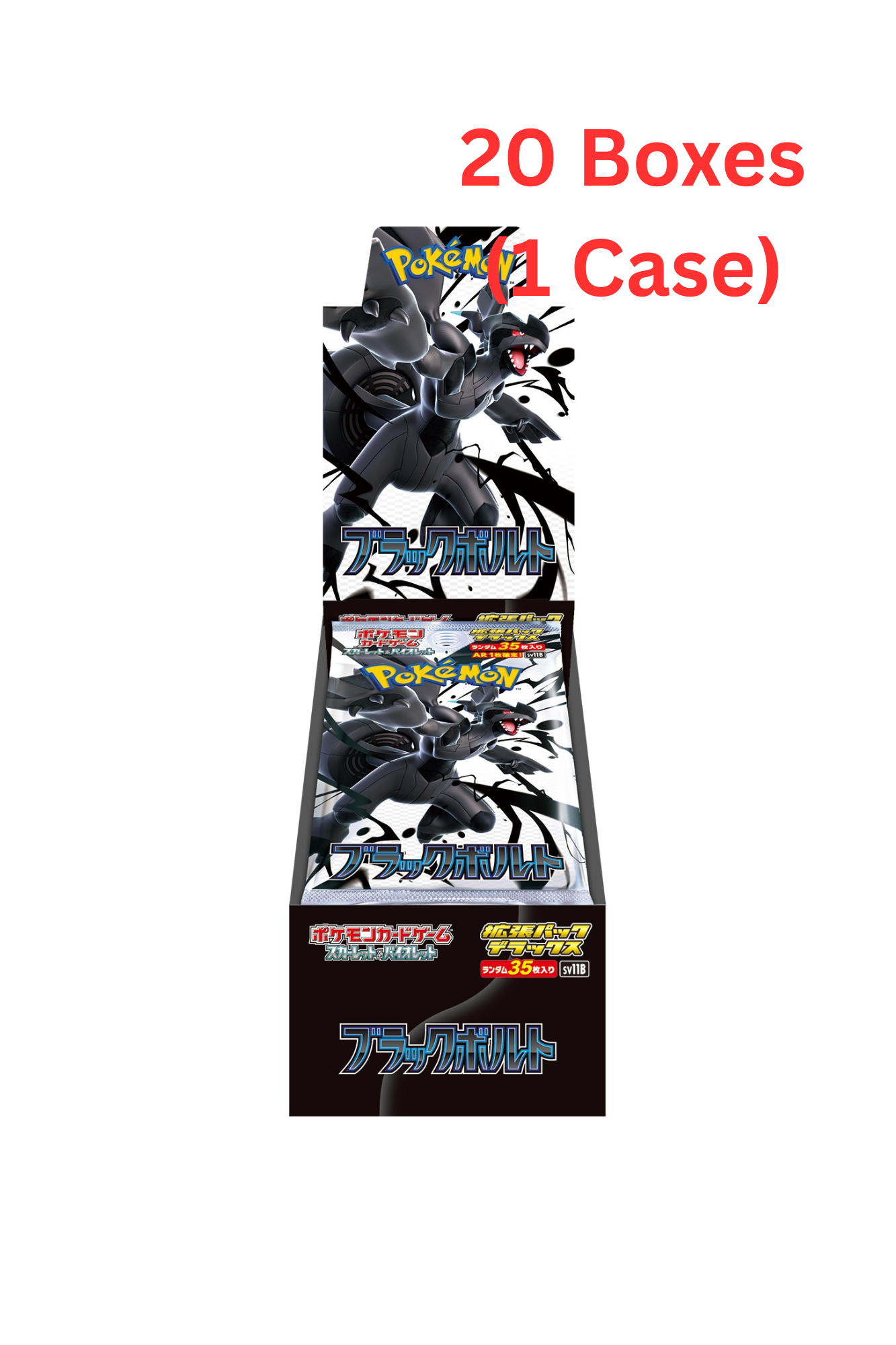 Pokémon TCG: [Pre-order] (1 Case) GYM Exclusive Deluxe Black Bolt sv11B BOX - NEW/Sealed (2025/06/06)
