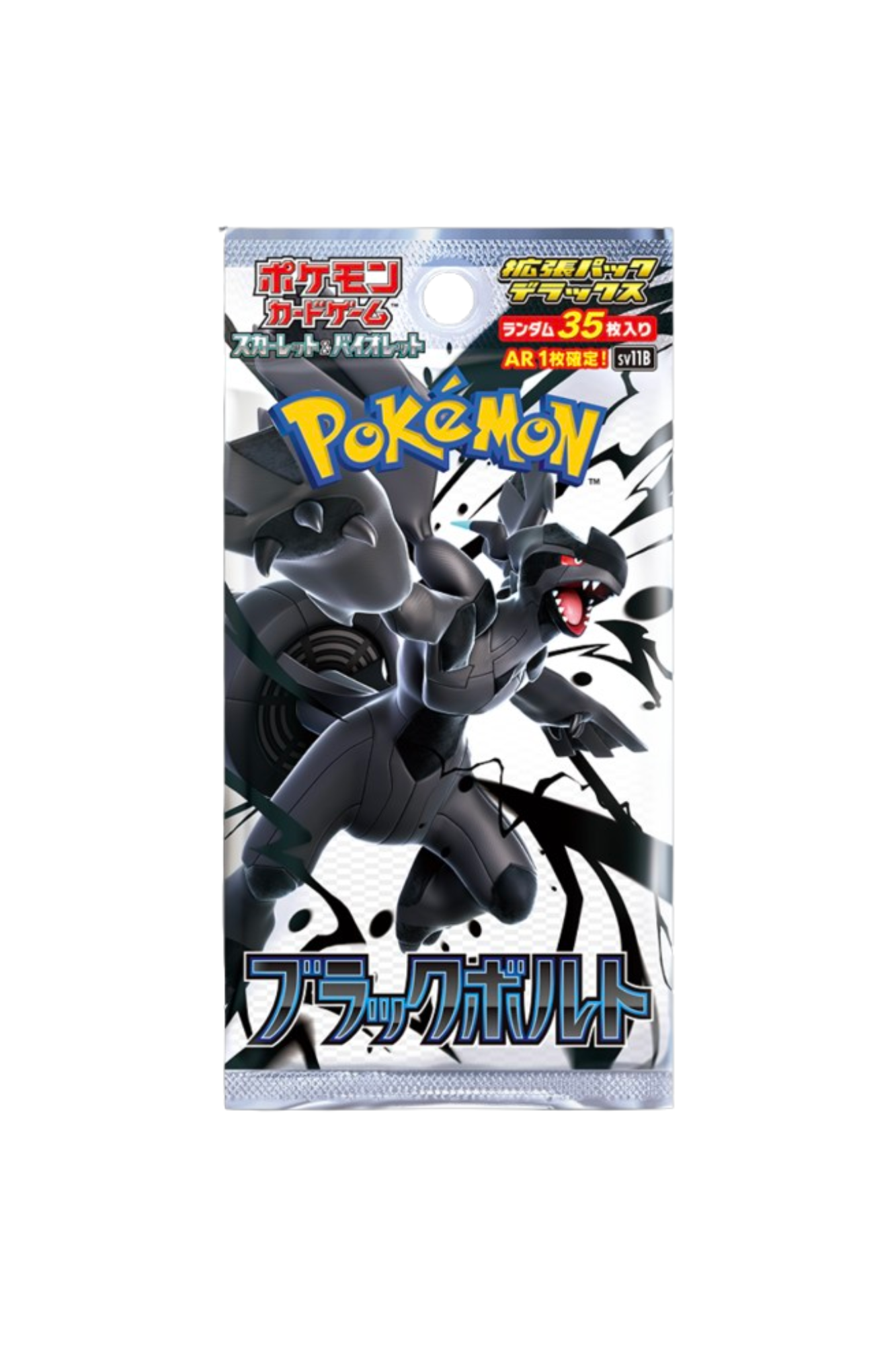 Pokémon TCG: [Pre-order] GYM Exclusive Deluxe Black Bolt sv11B BOX - NEW/Sealed (2025/06/06)