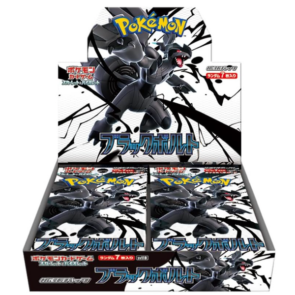 NEW 40PACKS Black Bolt ブラックボルト 日本語 sv11B NEW 40PACKS Black Bolt ブラックボルト 日本語 sv11B ブラック