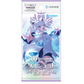 hololive OFFICIAL CARD GAME TCG: Booster Pack Vol. 2 Quintet Spectrum BOX - NEW/Sealed (2024/12/20)