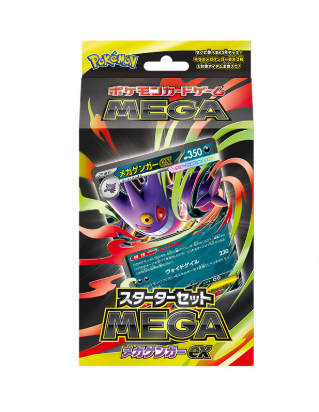 Pokémon TCG: [Pre-order] Starter Set MEGA – Mega Gengar ex - NEW (2025/09/05)