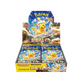 Pokémon TCG: Super Electric Breaker sv8 BOX - NEW/Sealed (2024/10/18)