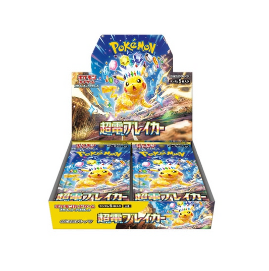 Pokémon TCG: [Pre-order] Super Electric Breaker sv8 BOX - NEW/Sealed (2024/10/18)