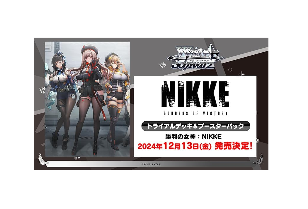 Weiss Schwarz TCG: [Pre-order] (Case) Goddess of Victory: NIKKE BOX - NEW/Sealed (2024/12/13)