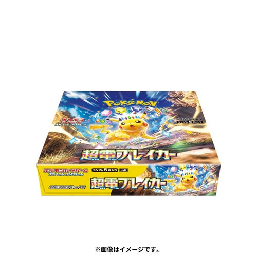 Pokémon TCG: [Pre-order] Super Electric Breaker sv8 BOX - NEW/Sealed (2024/10/18)