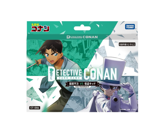 Detective Conan TCG: ThemeDeck 01 Heiji Hattori vs Kaitou Kid [CT-D06] - NEW (2024/06/29)